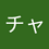 _KUNI